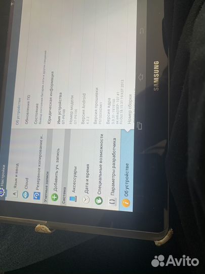 Samsung galaxy tab 2 10.1 p5100