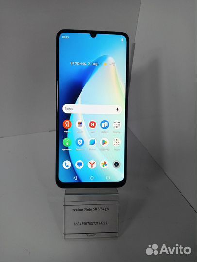 realme Note 50, 3/64 ГБ