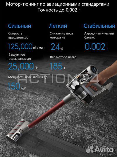 Беспроводной ручной пылесос Xiaomi Dreame V11 EU