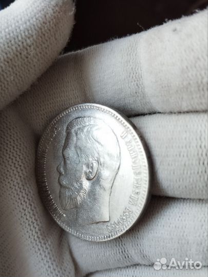 1 рубль 1897 аг