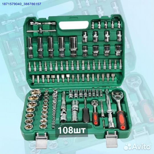 Набор инструментов (Арт.65004)