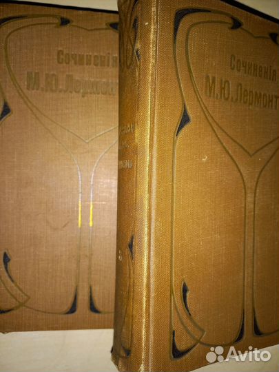Антикварные книги