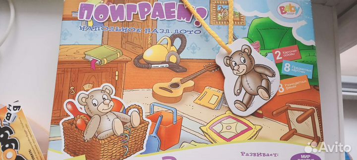 Развивающие игры возраст разный, состояние новых