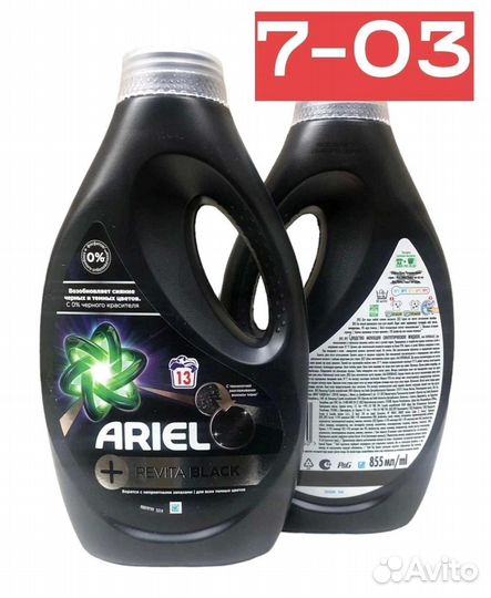 Чистящее средство