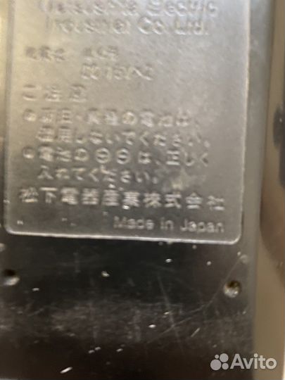 Аудиосистема Technics