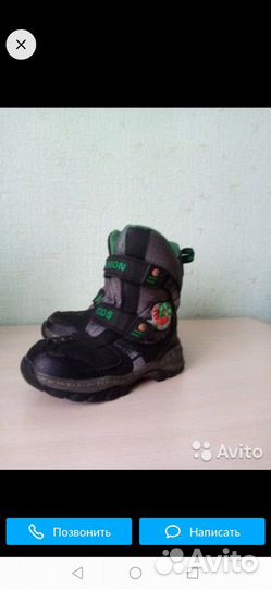 Сапоги