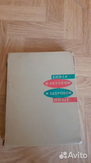 Книга и кулинария китая в подарок