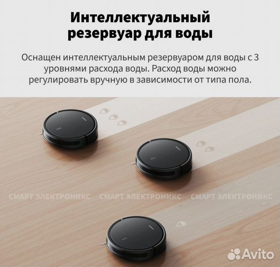 Робот пылесос Xiaomi Robot Vacuum EE10