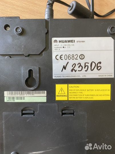 Huawei est 1001