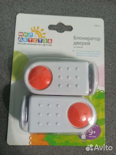 Защита детская