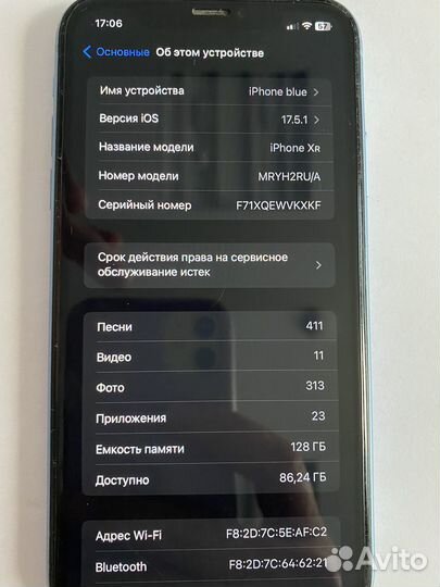 iPhone Xr, 128 ГБ