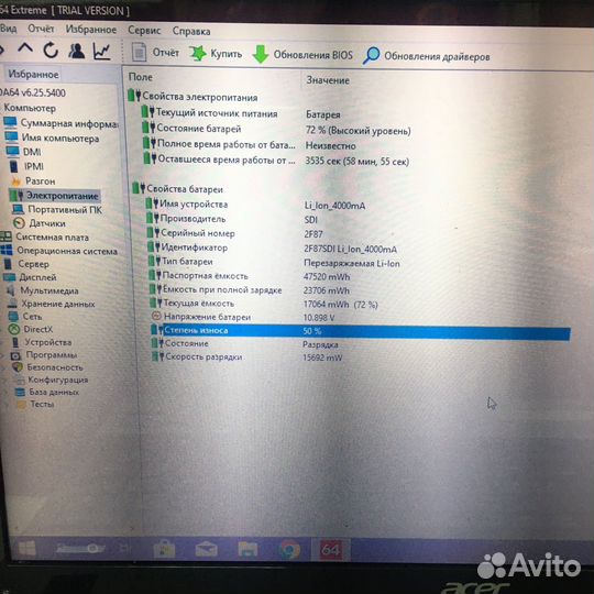 Acer 15.6 i5 4x3100/NvidiaGT630m2Gb/8Gb/SSD+HDD
