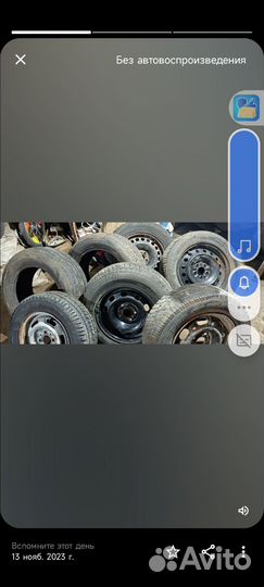 Continental WinterContact TS 870 195/65 R15