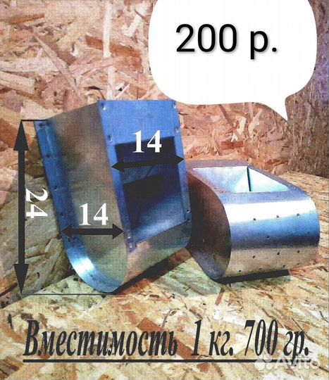 Кормушки для кроликов, кур
