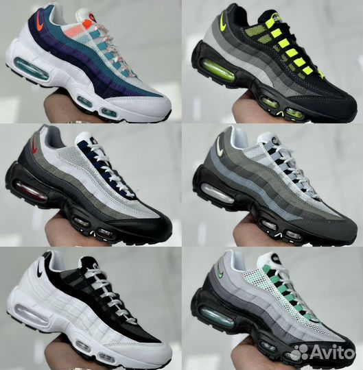 Nike air max 95