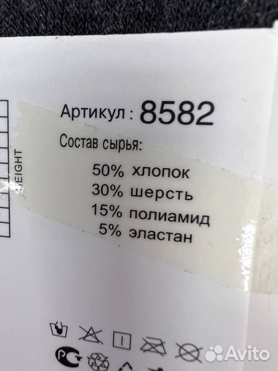 Пара. Тёплые, термо колготки 116-140 чёрные