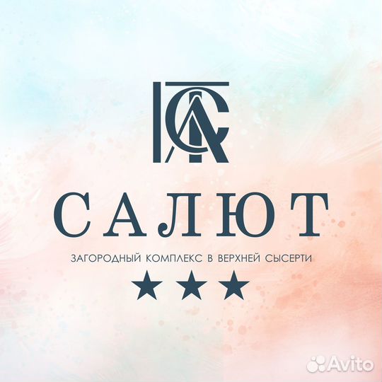 Плотник