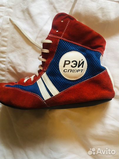 Продаю экипировку для единоборств арб, Рэй спорт