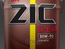 ZIC G-EP 80W90 (20L) масло трансмиссионноеAPI