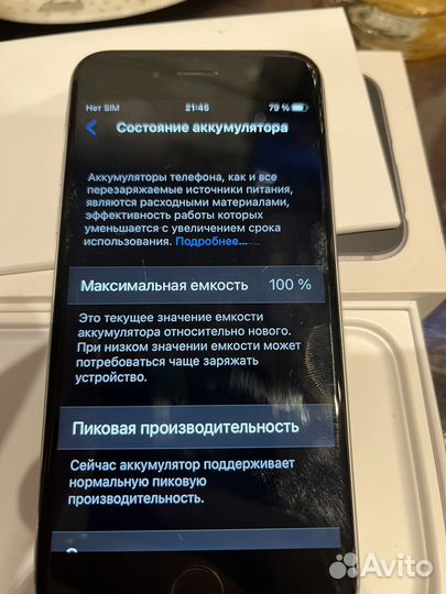 iPhone 6S, 32 ГБ