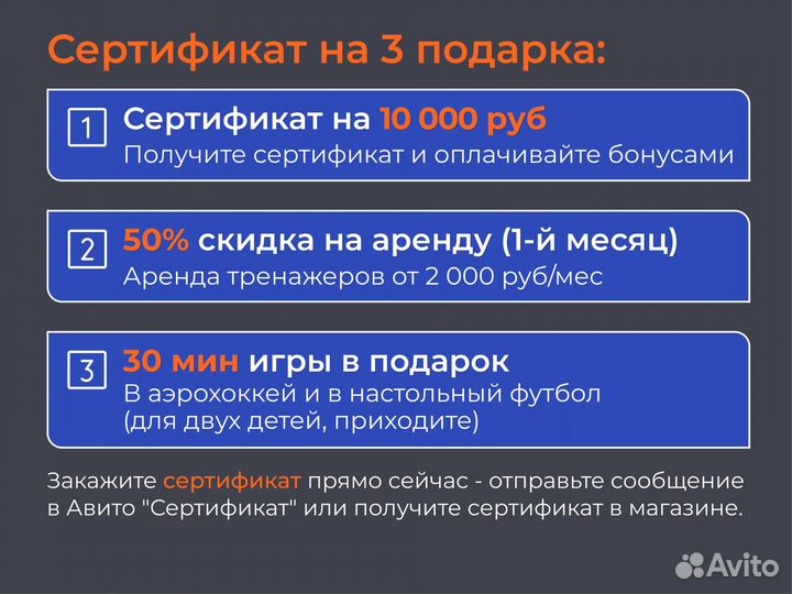 Эллиптический тренажер DFC E85001H
