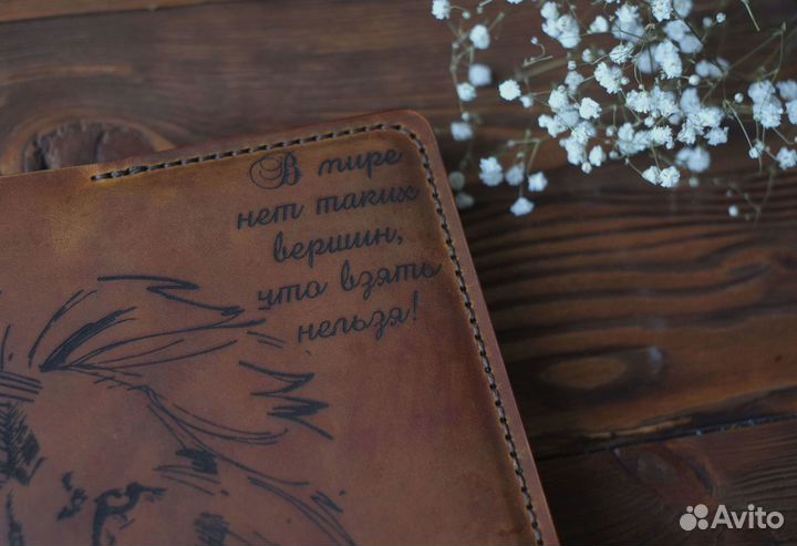 Тиснение фольгой на ежедневниках