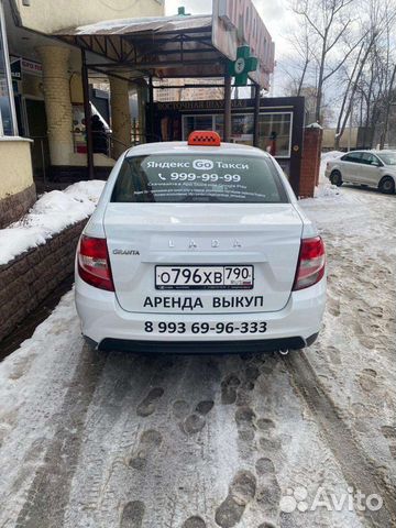 Аренда авто под такси с выкупом