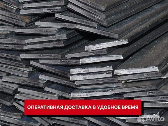 Полоса стальная 30х4