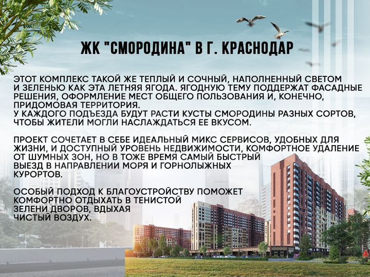 1-к. квартира, 40 м², 8/18 эт.