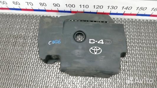 Защита двигателя верхняя toyota verso AR2 (CBG06H4