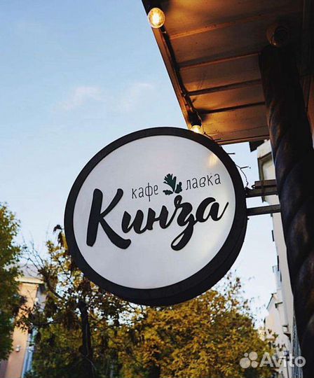 Менеджер зала