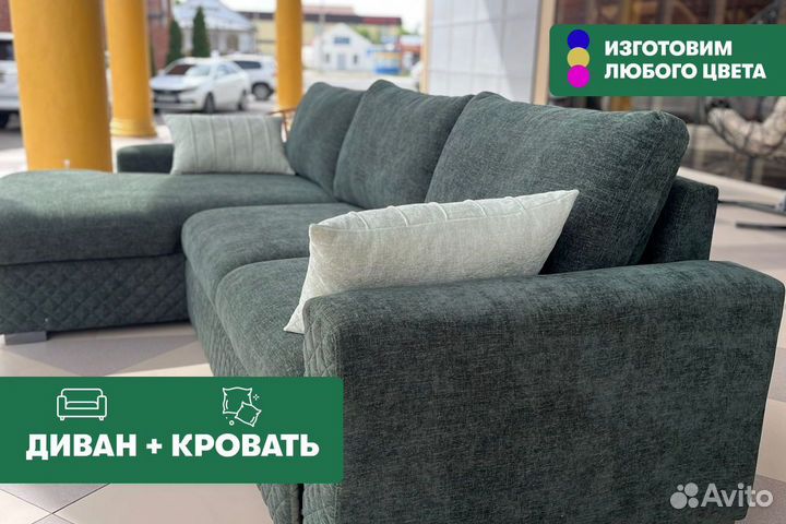 Угловой диван Бруно