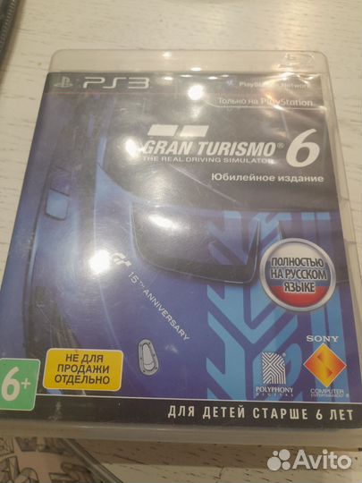 Игры для приставок ps3