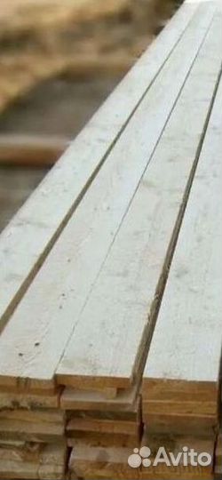 Доска обрезная доставка