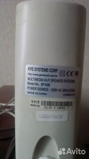 Колонки Genius SP-K06