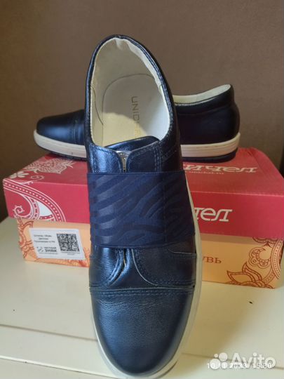 Кеды женские натуральная кожа