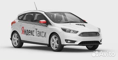 Подработка водителем в Яндекс.Такси на личном авто