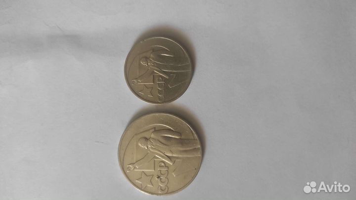 Монеты СССР