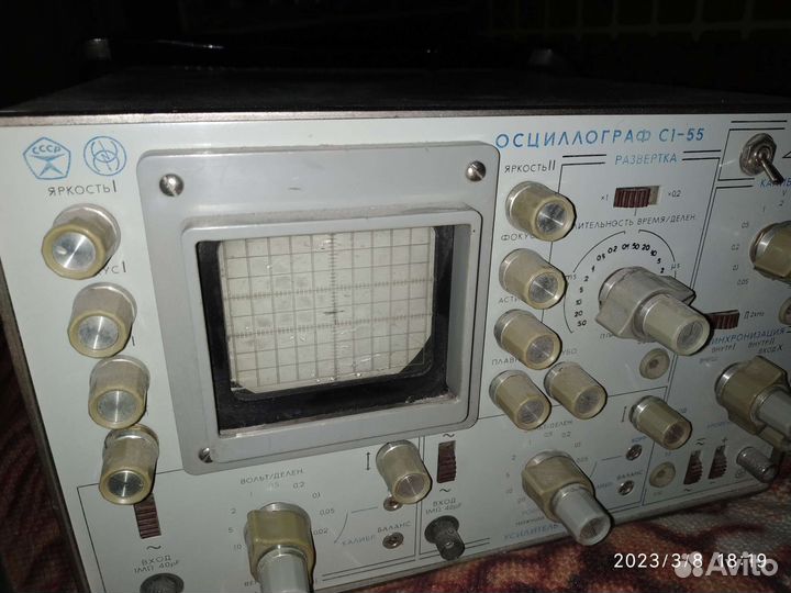 Осциллограф с1-55