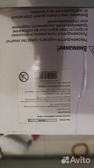 Коньки детские
