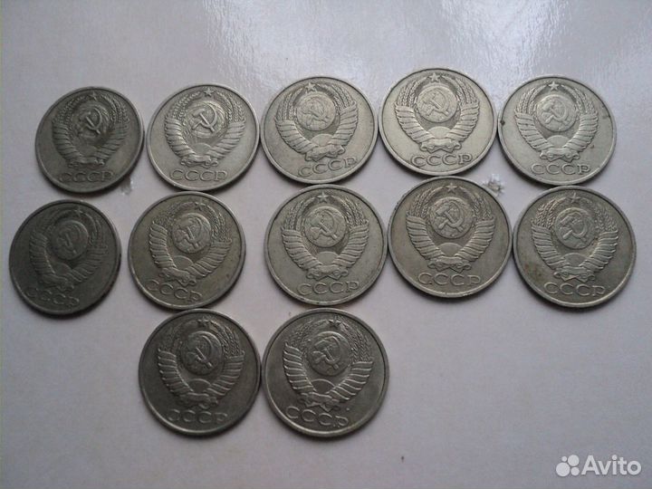 Монеты СССР - 50 копеечные