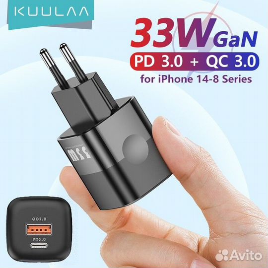 Зарядное устройство Kuulaa 33W GaN Fast Charge