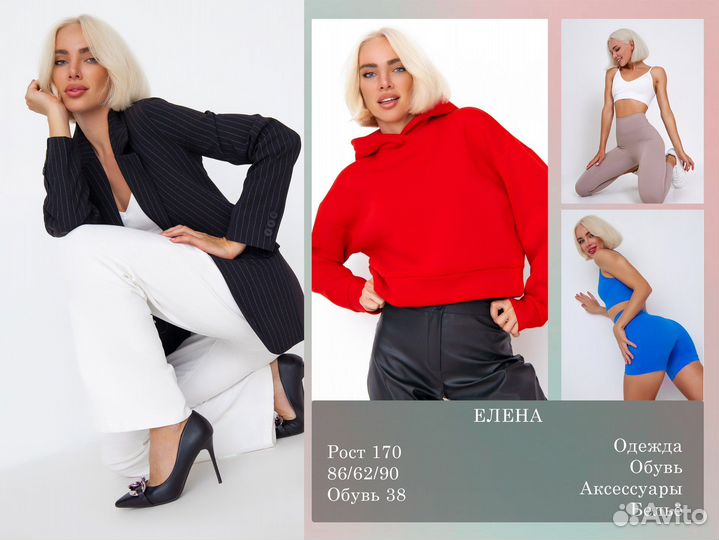 Сборная фотосъёмка для маркетплейсов,Wildberries