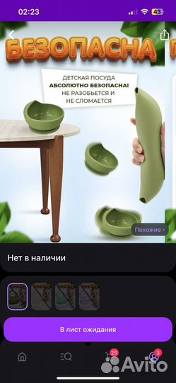 Набор силиконовый для кормления