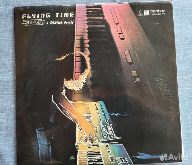 Пластинки для проигрывателя