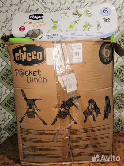 Стульчик для кормления Chicco Pocket Lunch