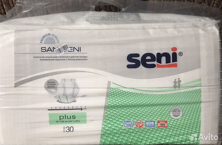 Подгузники для взрослых seni