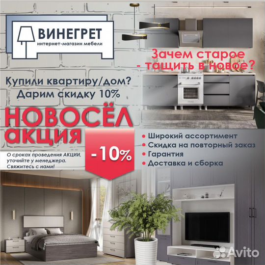 Кресло-кровать