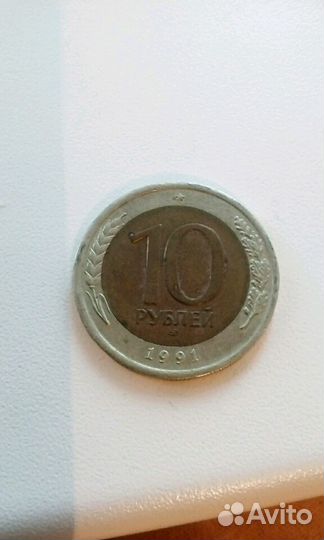 Монеты 1991-93 годов