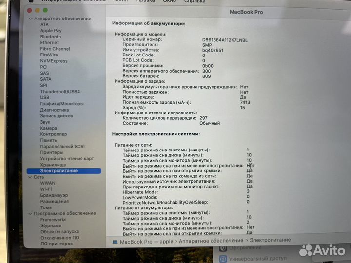 Apple MacBook Pro 2019года i9/16gb/pro5500M/512ssd